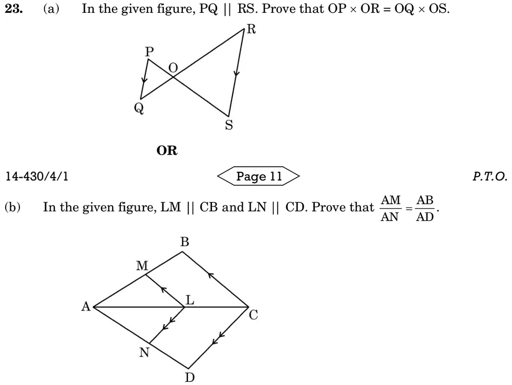 In the given figure, LM || CB and LN || CD. Prove that AM/AN = AB/AD. Figure: Quadrilateral ABCD with diagonal AC. L is on AC; M is on AB with LM || CB; N is on AD with LN || CD.