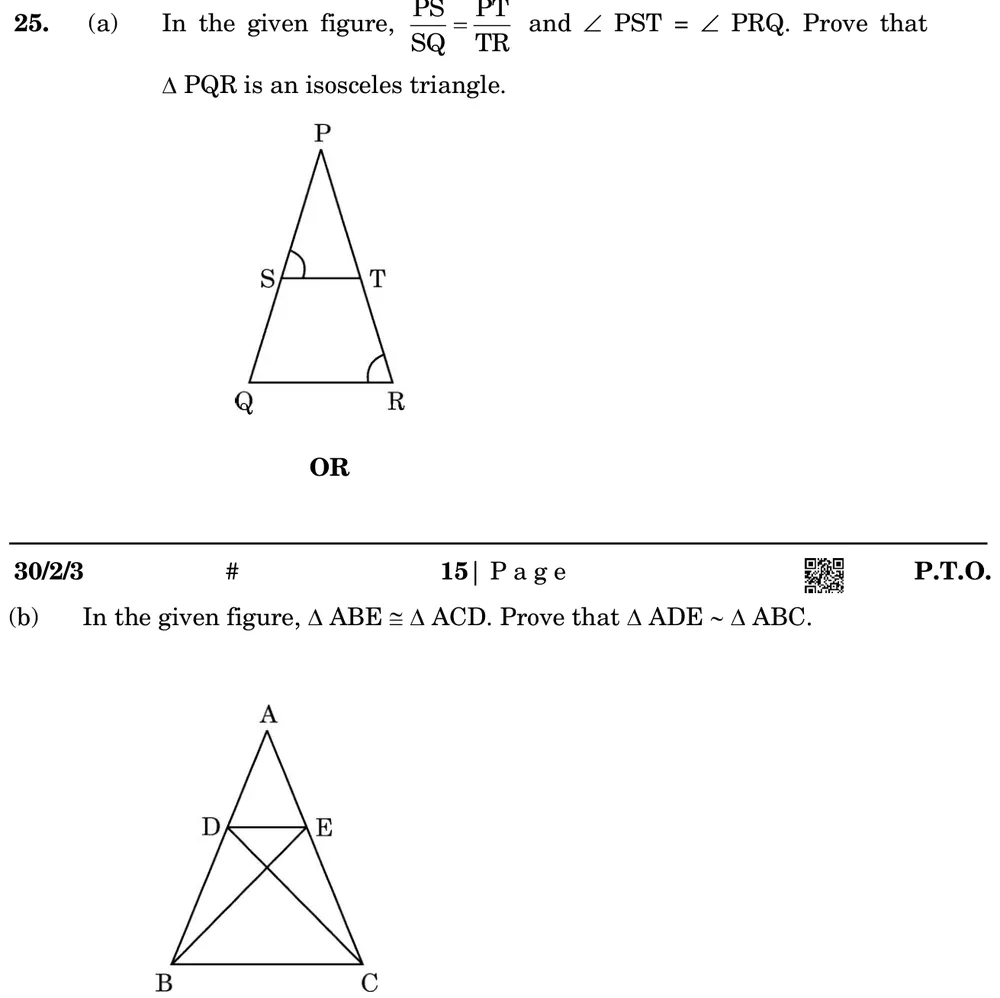 In the given figure, △ABE ≅ △ACD. Prove that △ADE ~ △ABC. Figure: Triangle ABC with A at top; D on AB and E on AC, DE joined; BE and CD drawn, crossing inside the triangle.